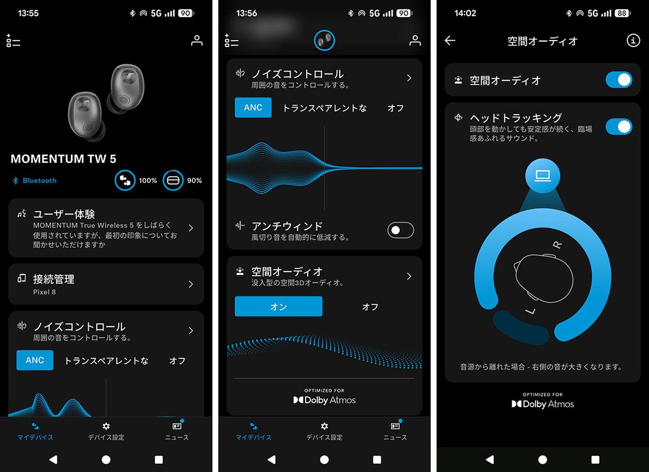 画像: 専用アプリ「Smart Control Plus」では、ANCや空間オーディオの切り替え操作も可能。サウンドパーソナライズの測定もアプリから行う