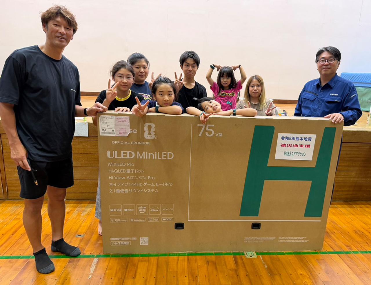 画像: 巻 誠一郎氏（左）と、現地に届けられた75型4K液晶テレビ「75U7S」