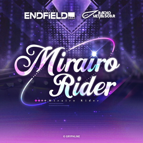 画像: Mirairo Rider, Metal Scar Radio - Qobuz