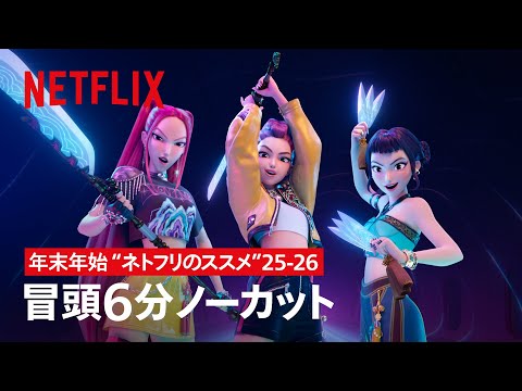 画像5: 11月のクライテリオン『ライトスタッフ 4K』『ワイルド・アット・ハート 4K』『KPOPガールズ! デーモン・ハンターズ 4K』ほか【海外盤Blu-ray発売情報】