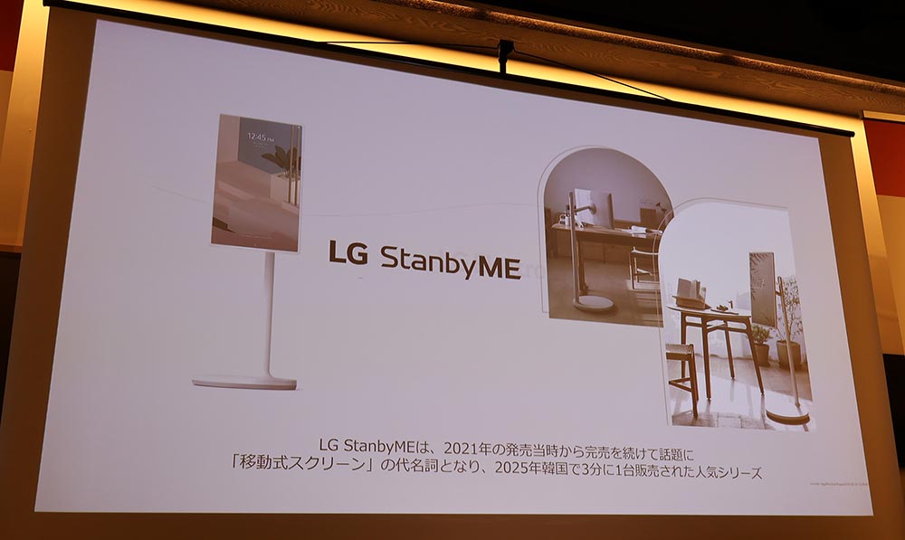 画像2: LGから、タブレットのように自由に持ち運べる4Kスマートスクリーン「LG StanbyME2 Max」がMakuakeで先行販売