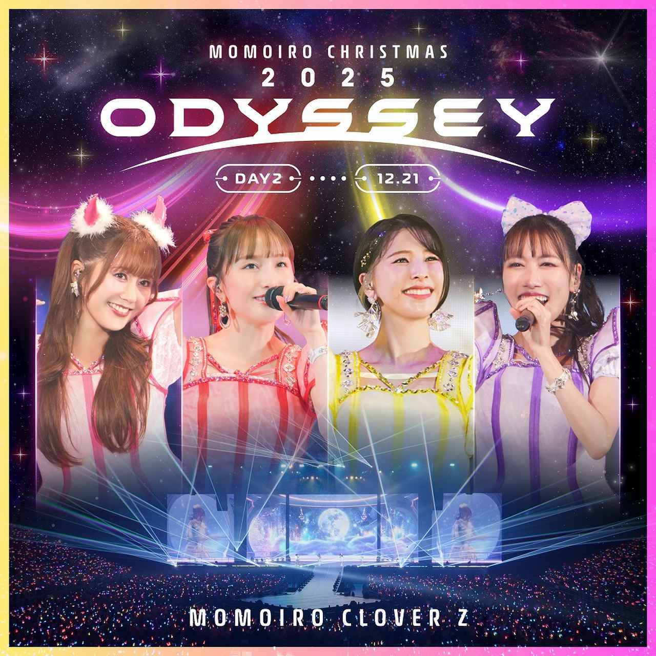 画像: Momoiro Christmas 2025 ODYSSEY (Live at さいたまスーパーアリーナ 2025.12.21) / ももいろクローバーZ