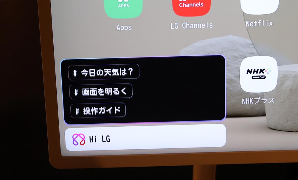 画像7: LGから、タブレットのように自由に持ち運べる4Kスマートスクリーン「LG StanbyME2 Max」がMakuakeで先行販売