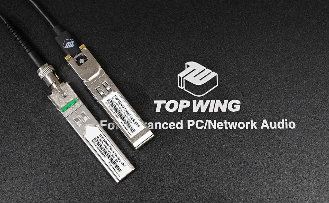画像: 今回視聴させてもらった中では、トップウイングの「Silent Fidelity SFP」（写真左）や「Direct Link SFP」（右）の音が好印象でした