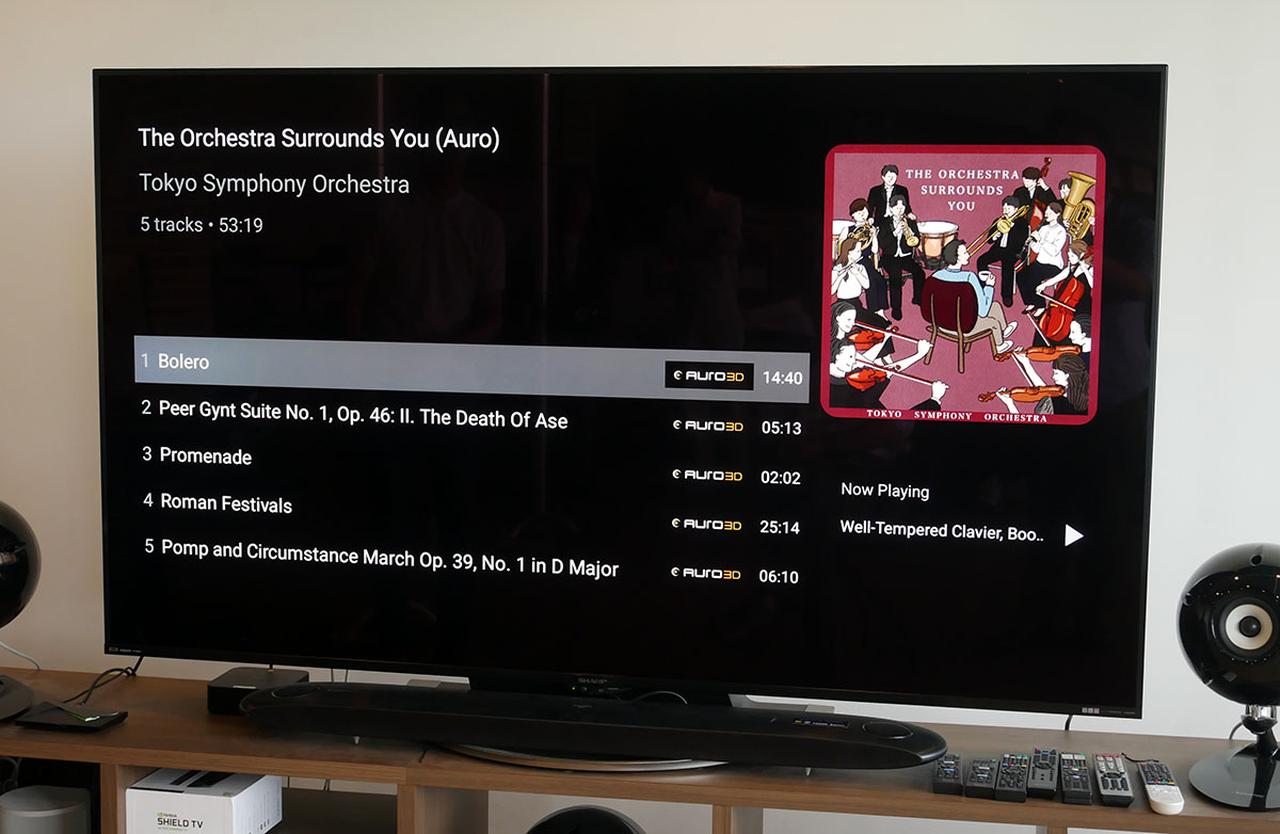 画像2: これは、“新しい音楽体験” だ。AURO-3Dに対応した配信サービス「Pure Audio Streaming」で、イマーシブオーディオの楽しさを体感した（前）：怜士のいいもの研究所 レポート138