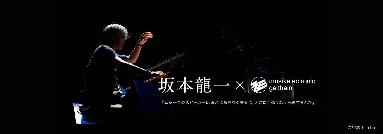 画像: イースタンサウンドファクトリー|音響機器、スピーカーの輸入販売