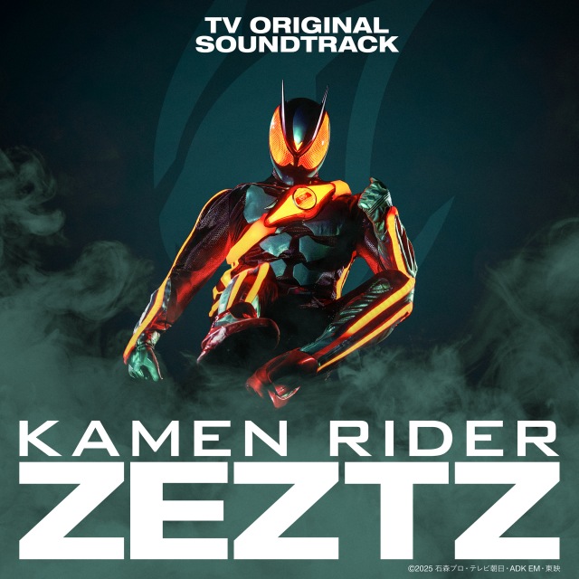 画像: 仮面ライダーゼッツ TVオリジナル サウンドトラック Vol.2 / 坂部剛, 高木洋 on OTOTOY Music Store