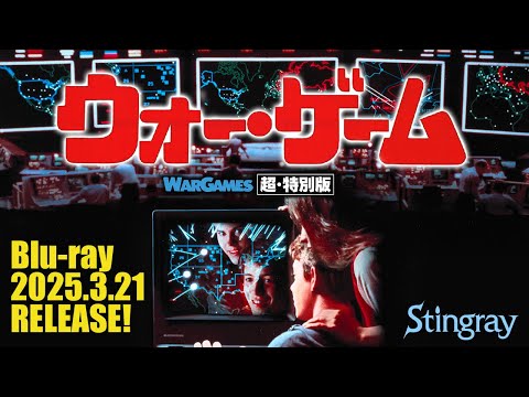画像16: 特攻大作戦【世界映画Hakken伝 from HiVi】巨匠Ｒ･オルドリッチ放つ痛快ならず者戦争アクション！