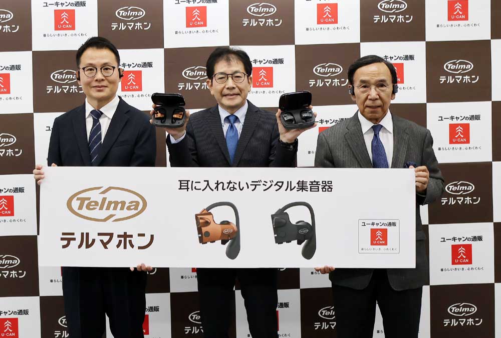 画像: 会見に出席した、ユーキャン ライフ＆カルチャー事業本部の初野氏（中央）、同 原氏（左）、テルマエンジニアリングの中島氏（右）