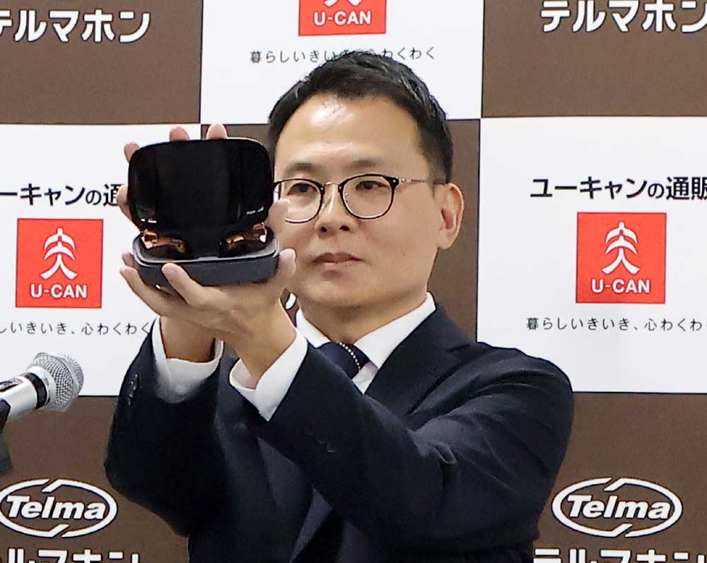 画像2: ユーキャン、70代、80代が使いやすい耳掛け式の集音器「テルマホン」を発売。気軽に使えて、自然な声を聞ける