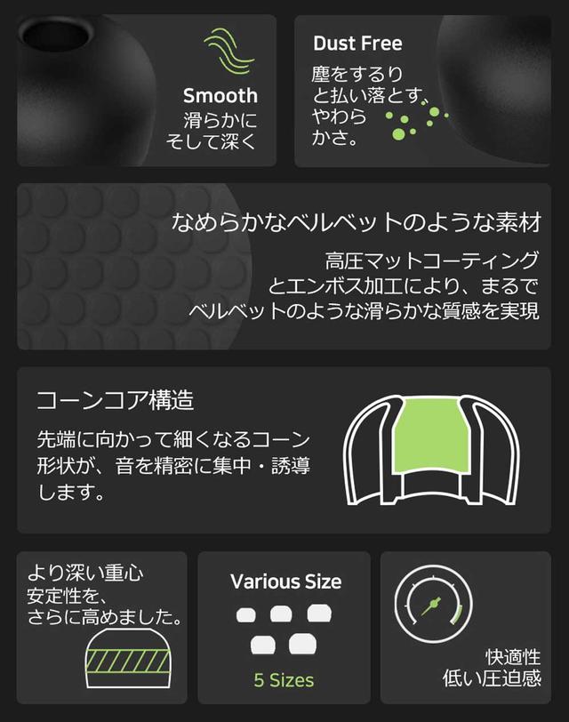 画像: ELOITから、ナローボア設計の新イヤーチップ「VELVET NARROW BORE」が発売