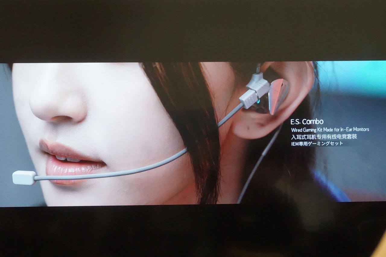 画像: IEM専用ゲーミングセット「E.S.Combo」