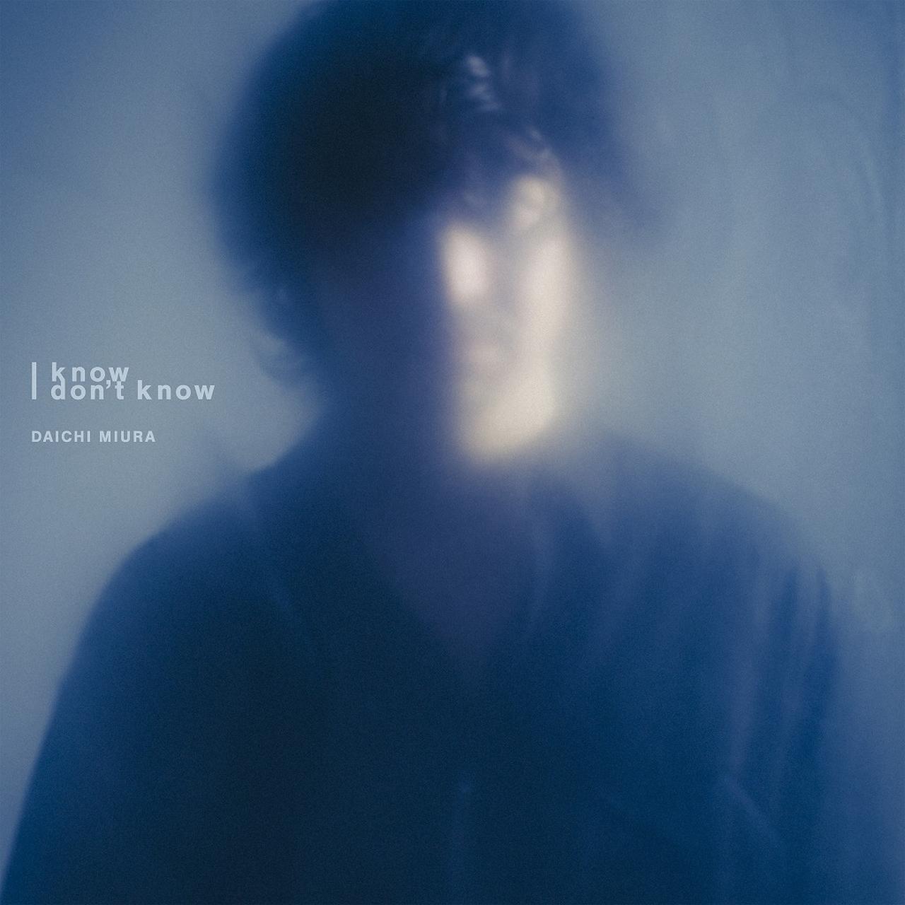 画像: I know I don't know / 三浦大知
