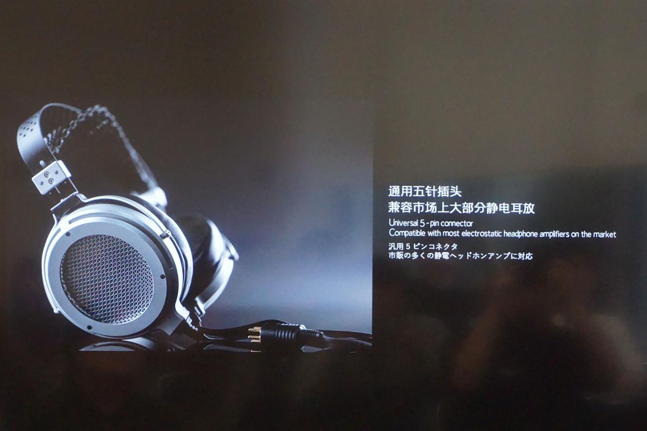画像2: 7年越しで完成した静電型ヘッドホン「MOONZERO（月零）」