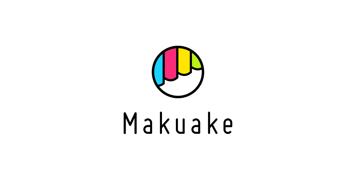 画像: Makuake(マクアケ)