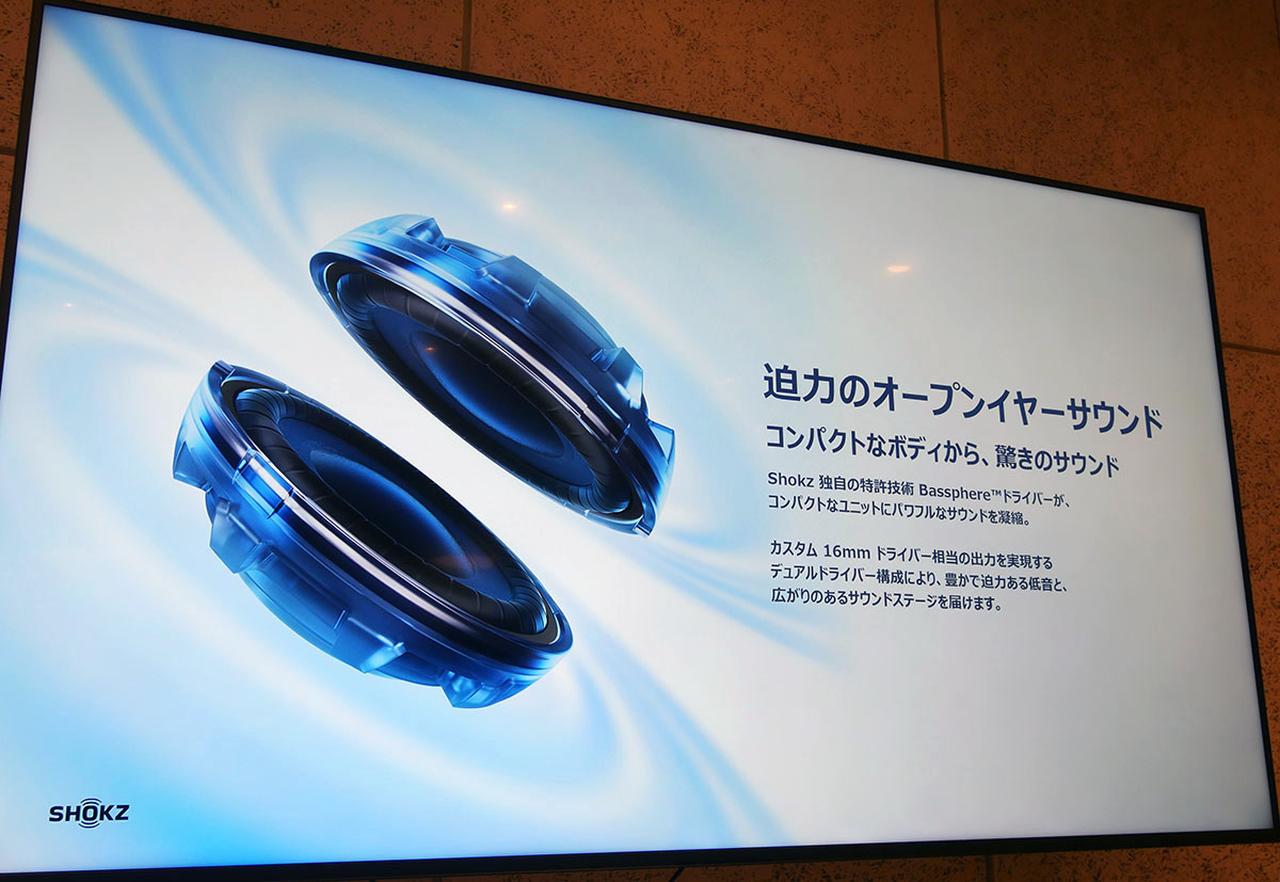 画像2: Shokzが、オープン型イヤホン「OpenFit Air 2」と骨伝導イヤホン「OpenRun Air 2」をリリース。軽さと音質のどちらにも妥協しない、注目の2モデル