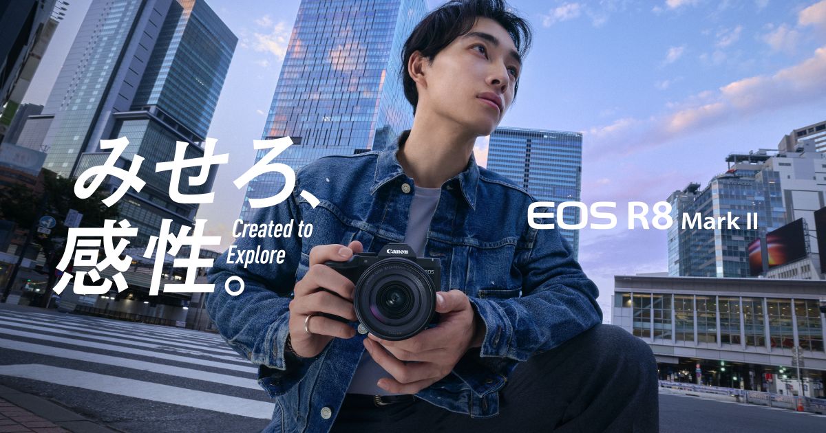 画像: EOS R8 Mark II