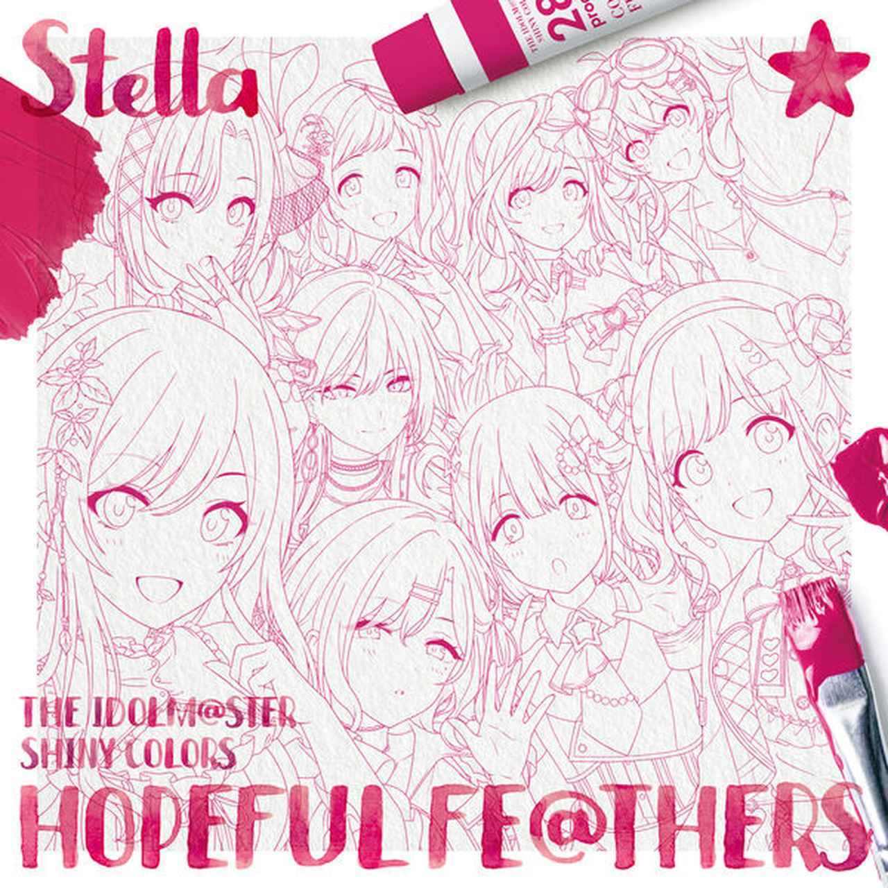 画像: THE IDOLM@STER SHINY COLORS HOPEFUL FE@THERS -Stella- / Team.Stella