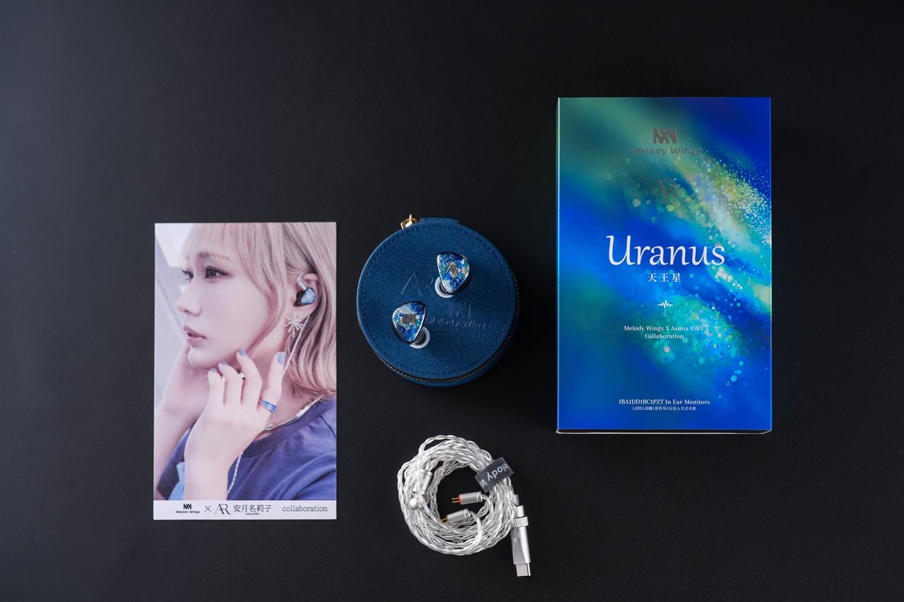 画像: 「Uranus」購入者特典として、安月名さんが録りおろした楽曲のダウンロードQRカードが付属している