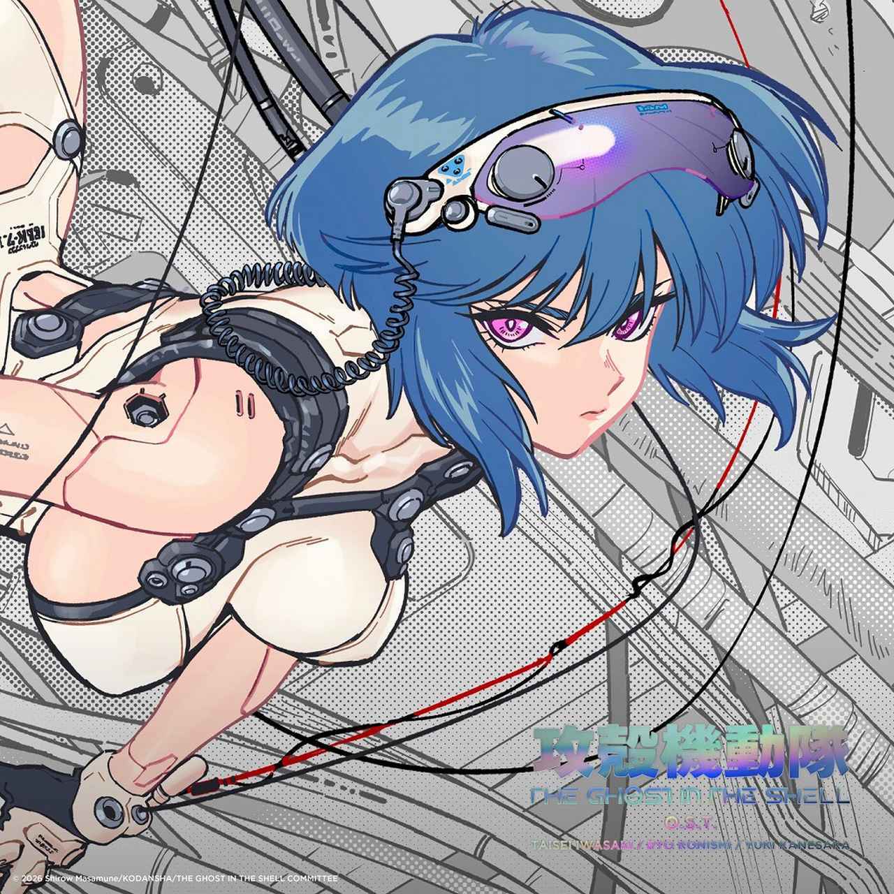 画像: 『攻殻機動隊 THE GHOST IN THE SHELL』O.S.T. / 岩崎太整・小西 遼・YUKI KANESAKA