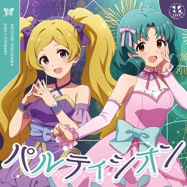 画像: パルティシオン, 徳川まつり (CV.諏訪彩花) - Qobuz