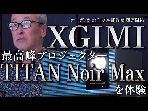 画像: 専門スタッフがご案内! いい音、いい絵の世界へようこそ。 youtu.be