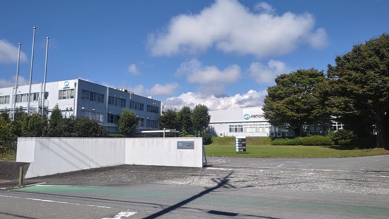 画像: メモリーテック御殿場工場
