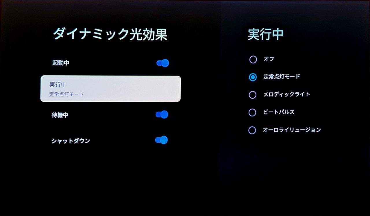 画像1: リビングで手軽に大画面を楽しめる4Kプロジェクター「Aetherion(イーサリオン)」。圧巻の黒再現と鮮やかな色彩で、本格シアターをすぐに始められる!