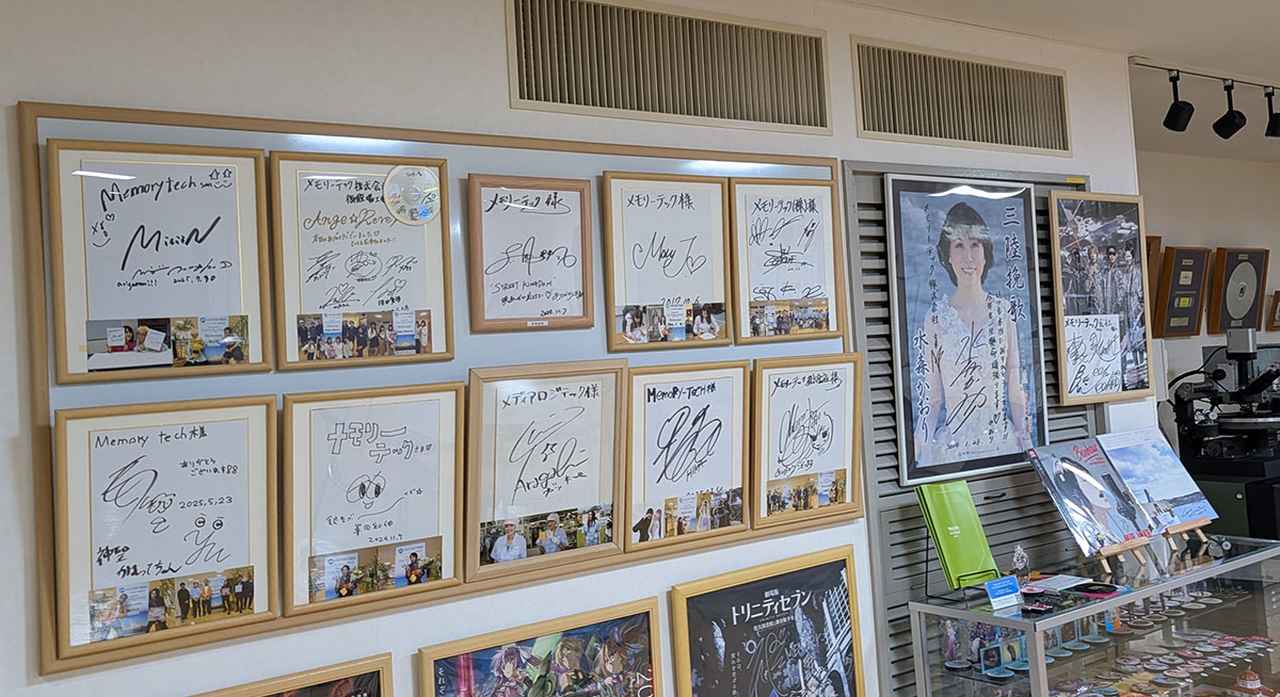 画像: 御殿場工場を訪問した歴代のアーティストのサイン。私と情家みえさんのサインも飾られる予定