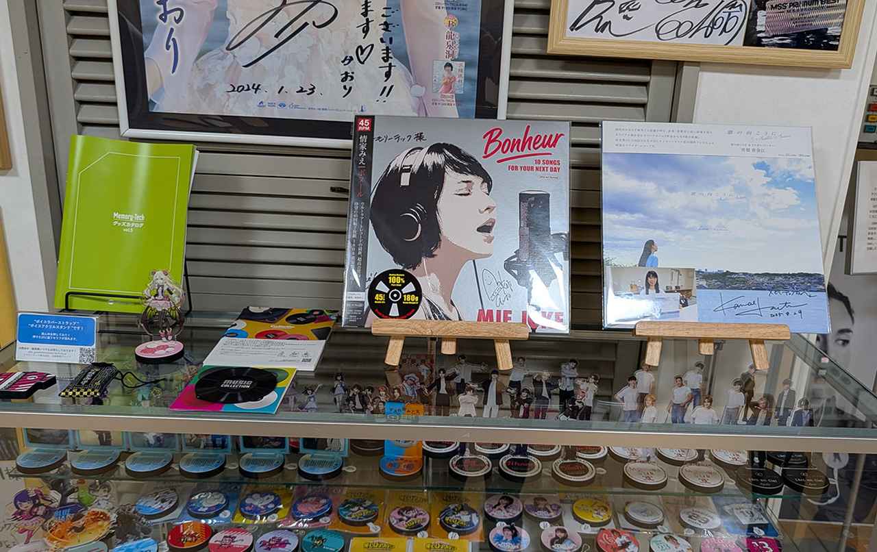 画像: 45回転LP『ボヌール』が誇らしげに展示