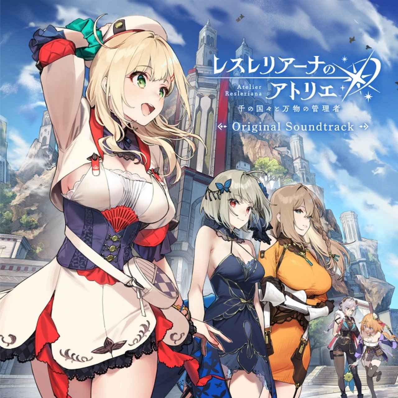 画像: レスレリアーナのアトリエ ~千の国々と万物の管理者~ オリジナルサウンドトラック on OTOTOY Music Store
