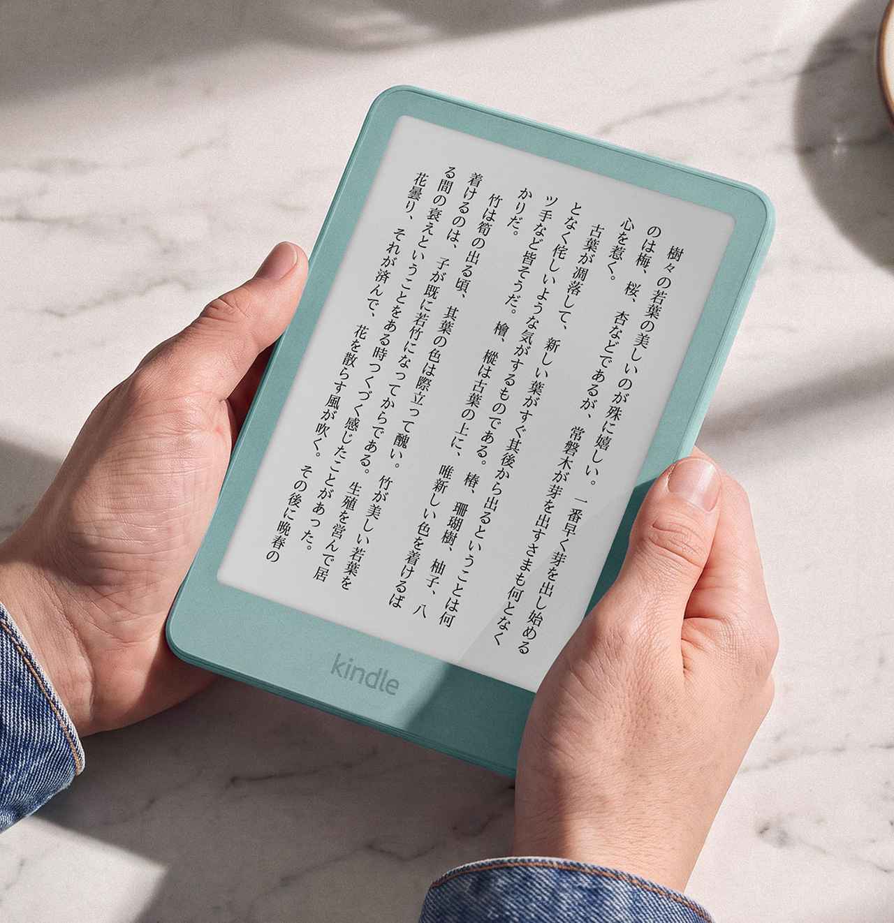 画像: 「Kindle (32GB) 」