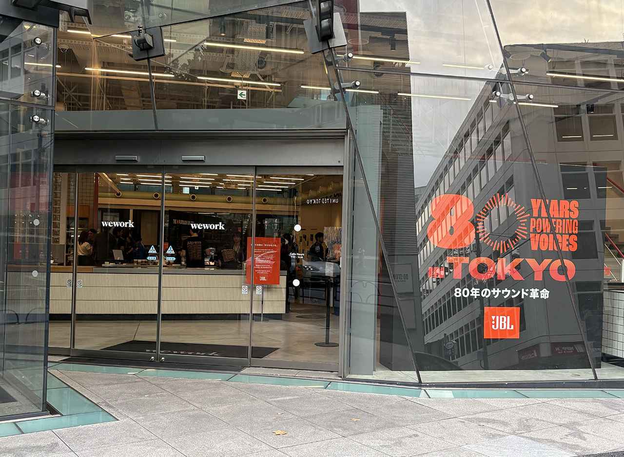 画像: 会場となった東京・原宿のWework Iceberg