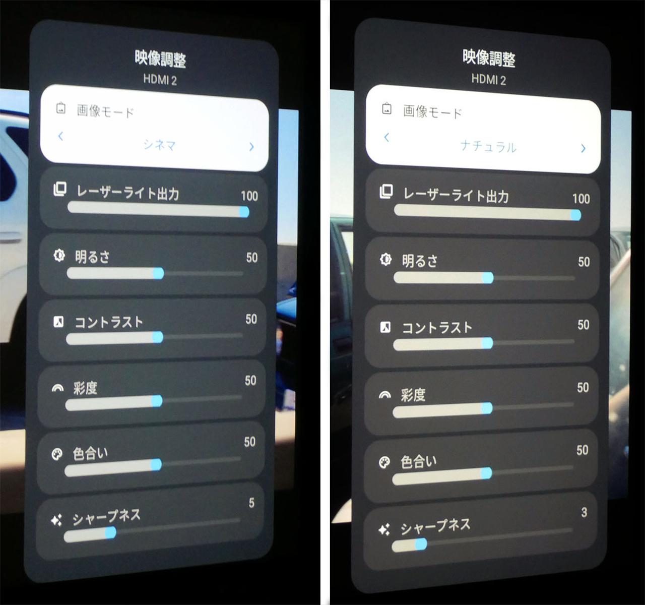 画像2: 明るい環境でもクリアーな大画面が手に入る。エプソンの新製品プロジェクター「EH-LS7000」は、本格シアターユーザーも満足できる品質を目指す