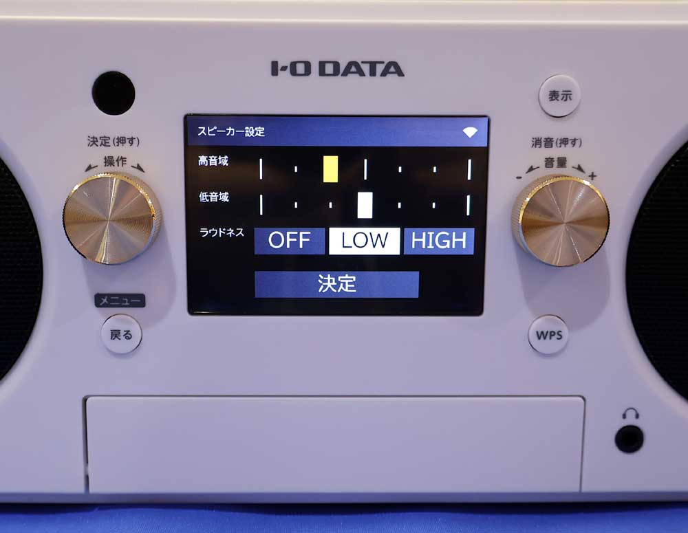 画像4: アイ・オー、CDレコ機能を搭載したCDプレーヤー「CD-P1」を11月に発売。音場感が広く、勢いのあるサウンドが楽しめる