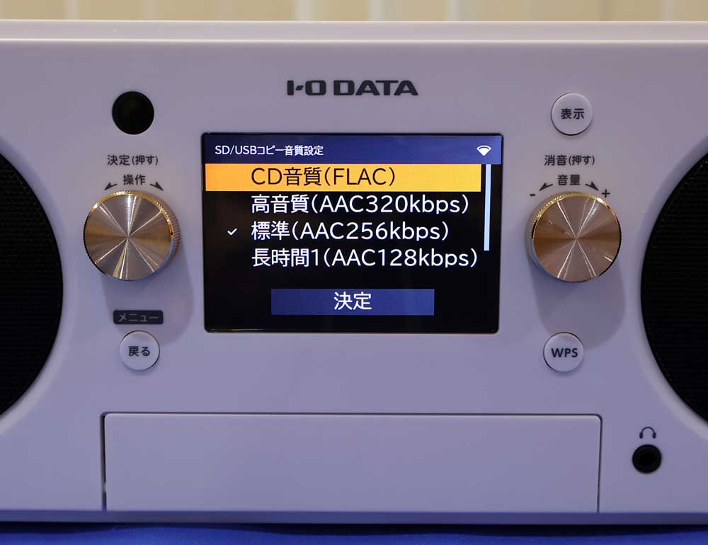 画像5: アイ・オー、CDレコ機能を搭載したCDプレーヤー「CD-P1」を11月に発売。音場感が広く、勢いのあるサウンドが楽しめる