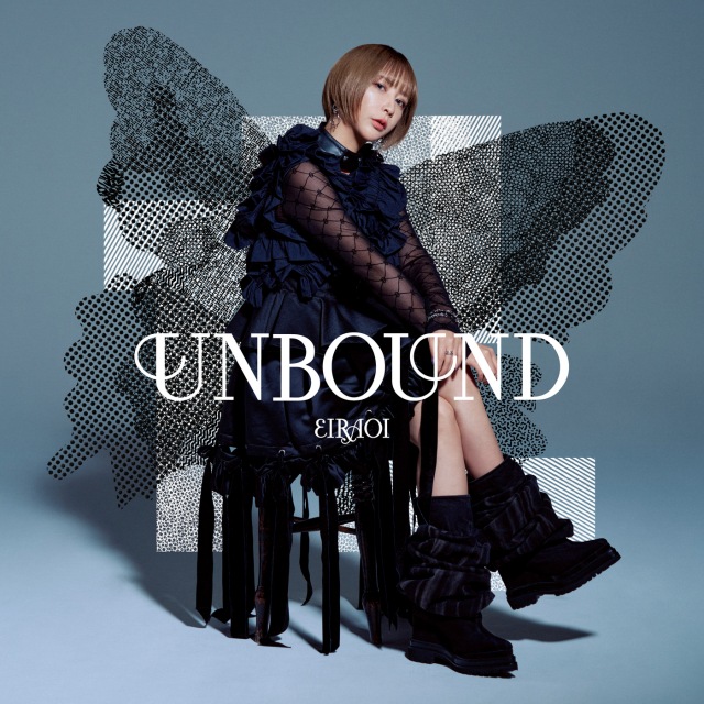画像: UNBOUND / 藍井エイル on OTOTOY Music Store
