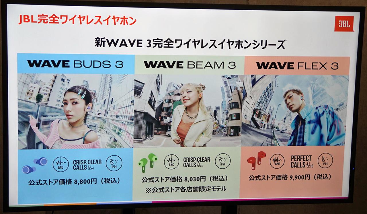 画像2: ハーマンインターナショナルが「HARMAN ExPLORE TOKYO 2026」を開催。ワイヤレススピーカーやイヤホン/ヘッドホンの注目新製品が並んだ