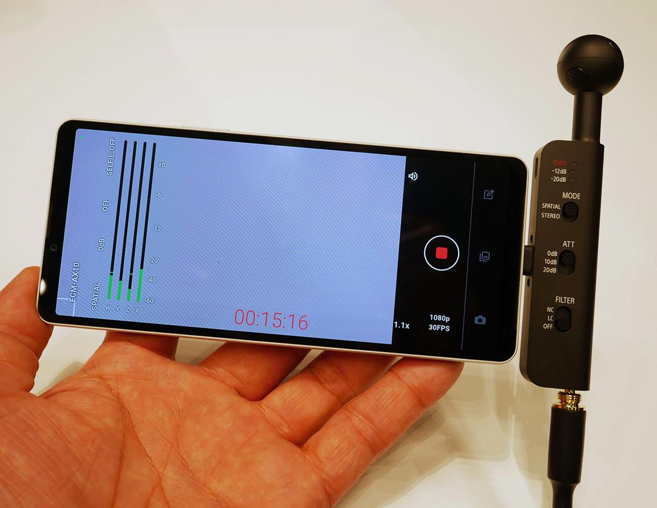 画像2: ソニーが空間オーディオマイクロホン「ECM-AX10」を発売。スマートフォン+専用アプリで、撮影から編集、動画ファイルのエクスポートまでサポート