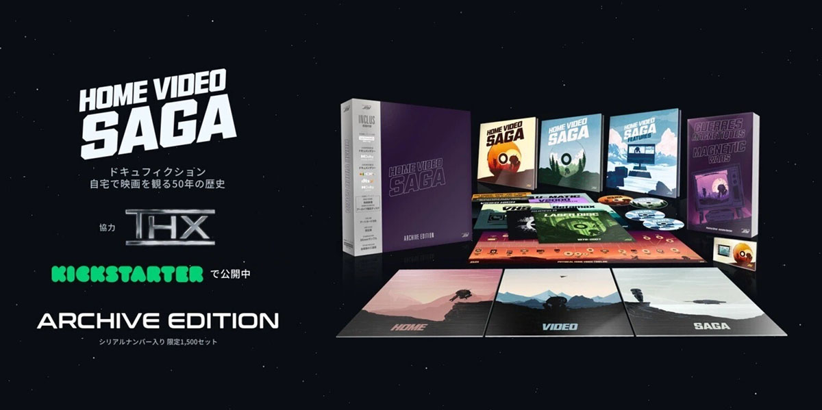 画像: www.kickstarter.com