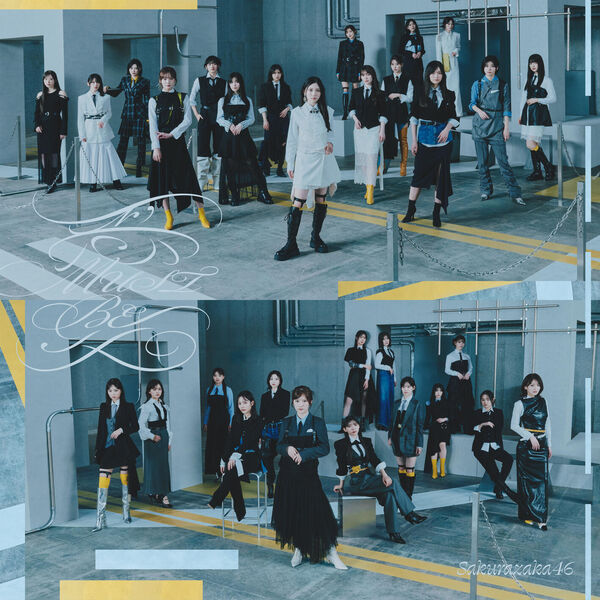画像: 愛MUST BE(Special Edition) / 櫻坂46