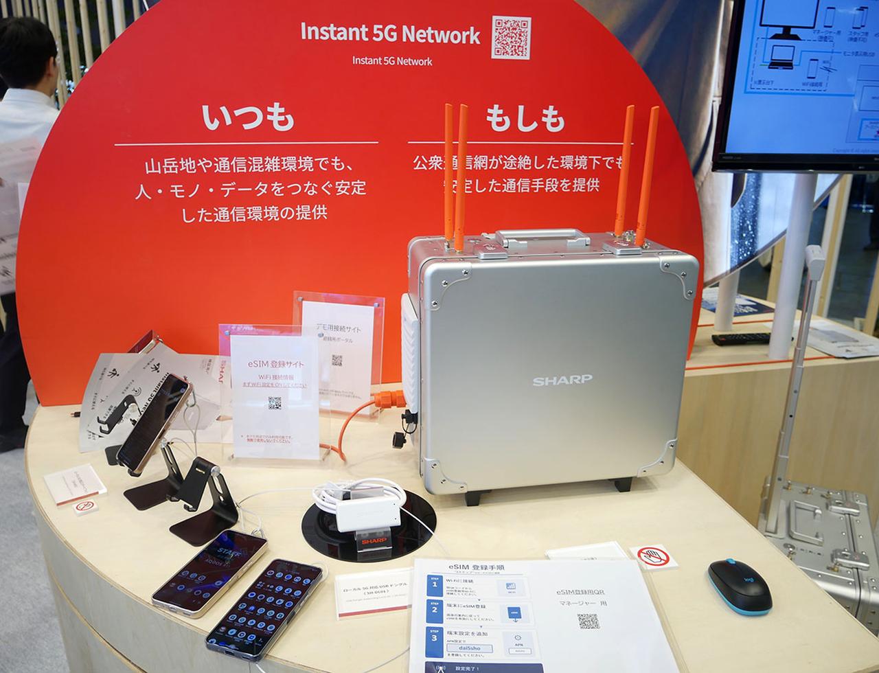 画像2: CEATECで見つけた注目技術を紹介。テレビ用に開発された技術が、社会課題の解決にも活用できる。シャープの社会インフラ向け新提案や、三菱電機の音源分離が面白い