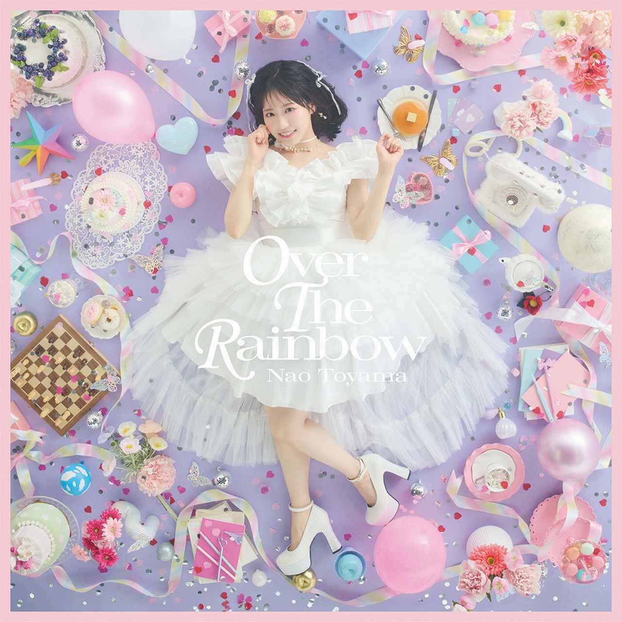 画像: OVER THE RAINBOW / 東山 奈央