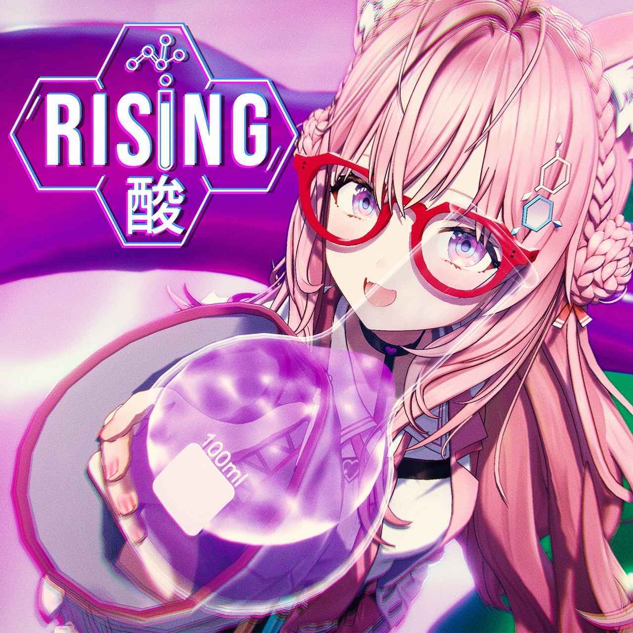 画像: RISING 酸 / 博衣こより
