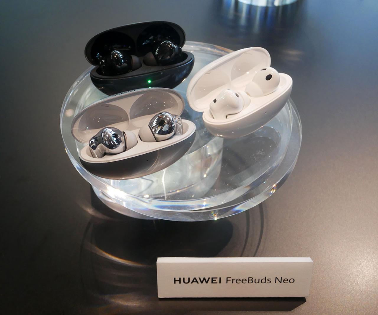 画像1: ファーウェイの2026年フラッグシップ新製品が一挙に発表。ワイヤレスイヤホン「FreeBuds Neo」や「FreeClip 2S」を筆頭に、多機能スマートウォッチも揃う