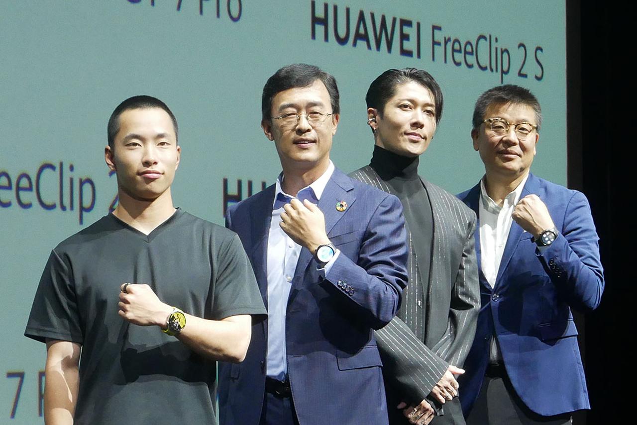 画像: 左からスノーボード選手の木村葵来氏、ファーウェイデバイス 日本・韓国リージョンプレジデントの賀 磊氏、ギタリスト・俳優・モデルのMIYAVI氏、ファーウェイデバイス 日本・プロダクトマネージャーの窪田 洸氏