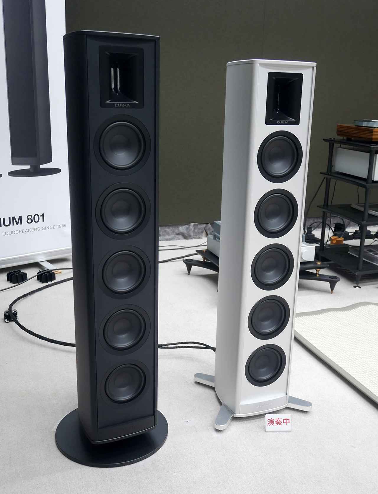 画像: 「Premium801」では2種類のスタンドを選択できる。写真右が付属スタンドで、右はオプションスタンド(別売)