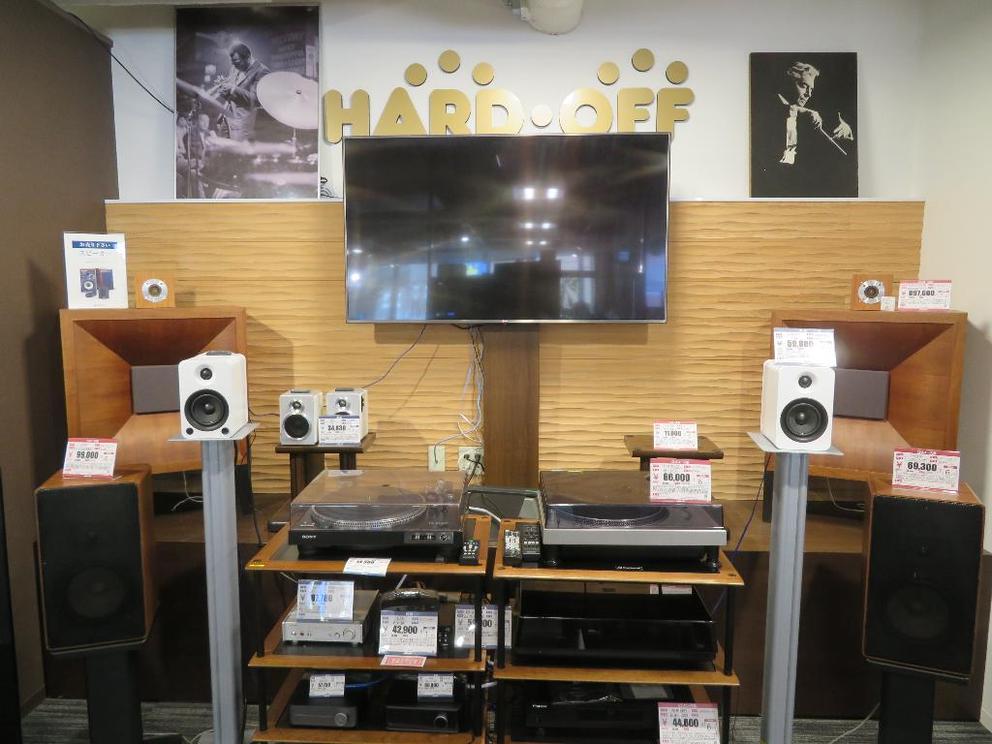 画像: ハードオフオーディオサロン吉祥寺店(東京都)ページ | 中古品の買取・販売ならハードオフ(楽器・家電・家具など取扱商品多数のリサイクルショップ)