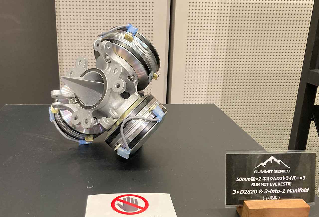 画像: 3基のD2820 D2ドライバーを、バランスの取れた対称配置で統合する独自の3-into-1 マニフォールドと組み合わせている
