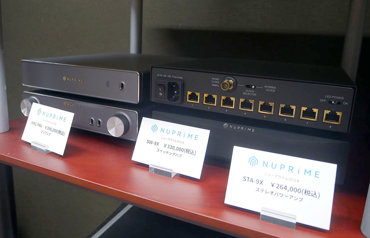 画像: ニュープライム「SW 9X」(写真右上)は、ネットワークオーディオ再生で活躍しそうなネットワークスイッチだ